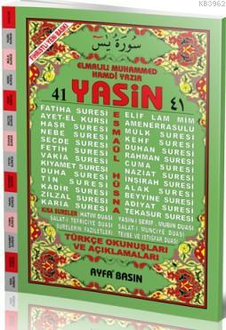 41 Yasin (Ayfa-071, Fihristli, Orta Boy, Türkçeli, İthal Kağıt)