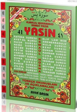 41 Yasin (Ayfa-071, Fihristli, Orta Boy, Türkçeli, İthal Kağıt) - Ayfa