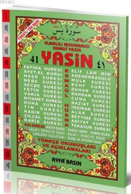 41 Yasin (Ayfa-072, Rahle Boy, İthal Kağıt, Fihristli, Türkçeli)