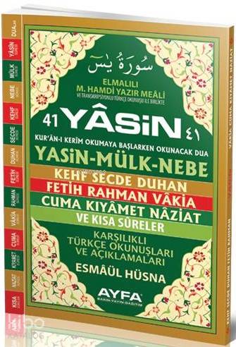 41 Yasin (Ayfa-103, Cami Boy, Karşılıklı, Fihristli, Türkçeli)