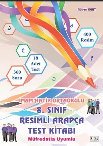 8.Sınıf Resimli Arapça Test Kitabı; Müfredatla Uyumlu - Kitap Dünyası 