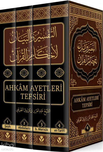 Ahkam Ayetleri Tefsiri - Yedi Sema Yayınları - Selamkitap.com'da