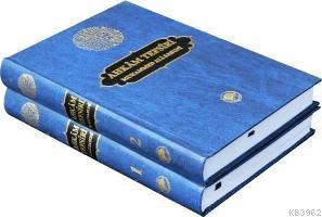 Ahkâm Tefsiri (2 Cilt) - Şamil Yayınevi - Selamkitap.com'da