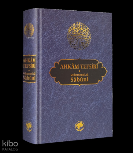 Ahkam Tefsiri (Tek Cilt) - Şamil Yayınevi - Selamkitap.com'da