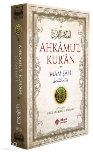 Ahkamul Kuran (İmam Şafi)