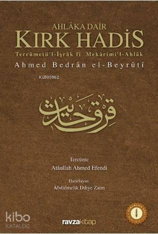 Ahlaka Dair Kırk Hadis - Ravza Yayınları - Selamkitap.com'da