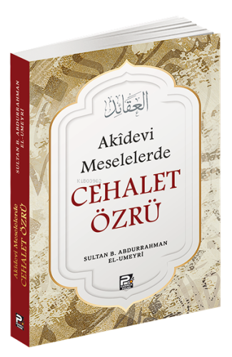 Akîdevi Meselelerde Cehalet Özrü - Karınca & Polen Yayınları - Selamki