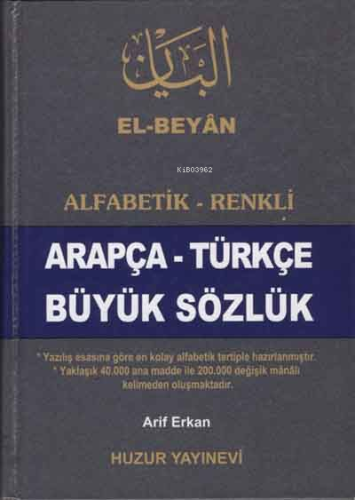 Alfabetik-Renkli Arapça-Türkçe Büyük Sözlük (El Beyan) Kod:050 - Huzur