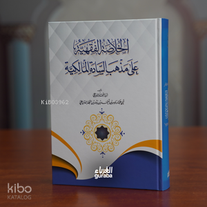 الخلاصة الفقهية على مذهب السادة المالكية - Maliki Fıkhı - Guraba Yayın