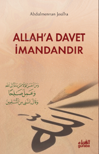 Allaha Davet İmandandır - Guraba Yayınları - Selamkitap.com'da