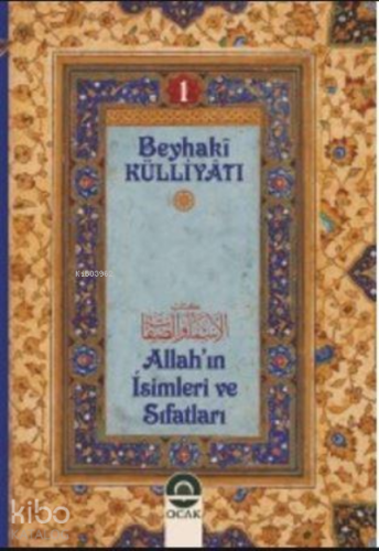 Allahın İsim Ve Sıfatları - Ocak Yayıncılık - Selamkitap.com'da