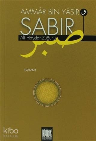 Ammar Bin Yasir ve Sabır