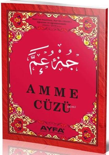 Amme Cüzü (Ayfa-019, Orta Boy, Şamua) - Ayfa Basın Yayın - Selamkitap.