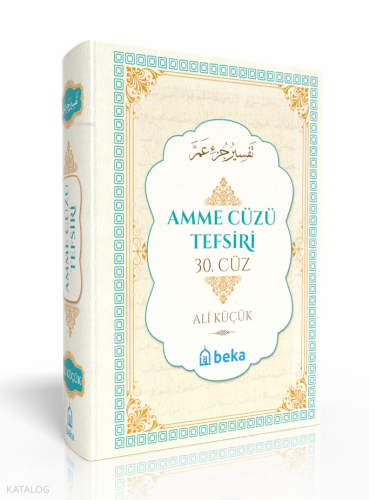 Amme Cüzü Tefsiri (2. Hamur) - Beka Yayınları - Selamkitap.com'da
