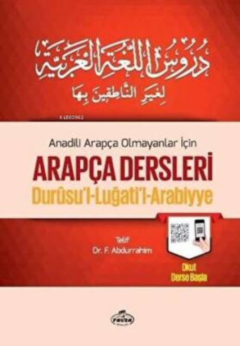 Arapça Dersleri, Durusu'l-Luğati'l-Arabiyye 3 - Ravza Yayınları - Sela