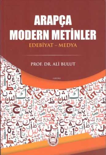 Arapça Modern Metinler ;(Edebiyat-Medya) - M. Ü. İlahiyat Fakültesi Va