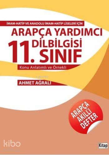 Arapça Yardımcı Dilbilgisi 11.Sınıf; Konu Anlatımlı ve Örnekleri