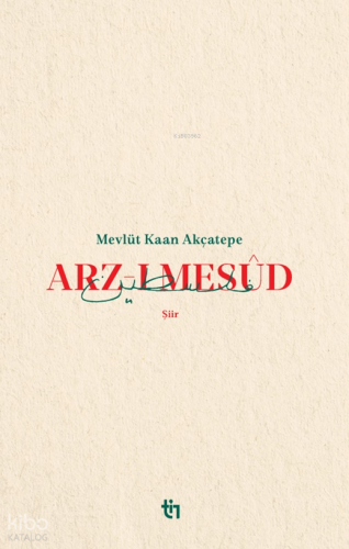 Arz-ı Mesûd