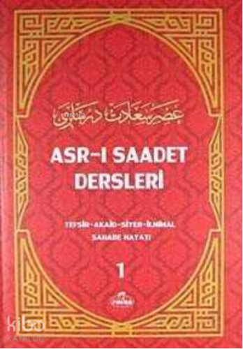 Asr-i Saadet Dersleri 1 (Ithal Kagit) - Ravza Yayınları - Selamkitap.c