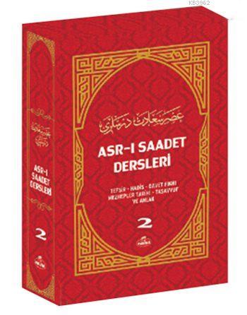 Asr-ı Saadet Dersleri 2; Tefsir - Akaid - Siyer - İlmihal - Sahabe Hayatı (İthal)