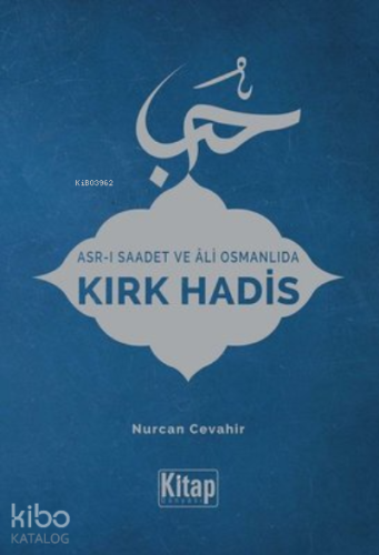 Asr-ı Saadet ve Ali Osmanlıda Kırk Hadis - Kitap Dünyası - Selamkitap.