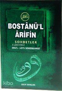 Bostanü'l Arifin