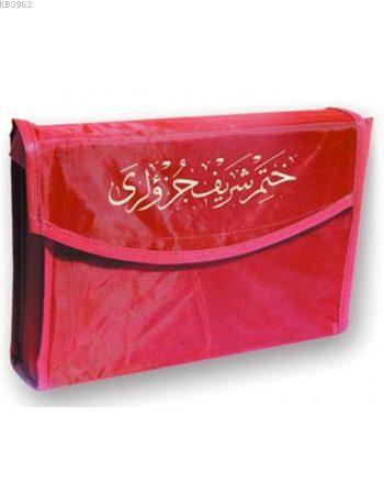 Cami Boy Kuran-ı Kerim - Hatmi Şerif Cüzü (30 Cüz);Kılıflı