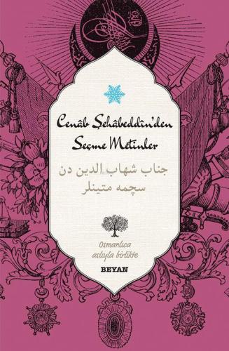 Cenâb Şehâbeddin'den Seçme Metinler - Beyan Yayınları - Selamkitap.com