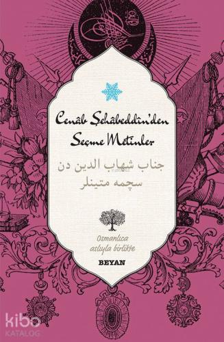 Cenâb Şehâbeddin'den Seçme Metinler - Beyan Yayınları - Selamkitap.com