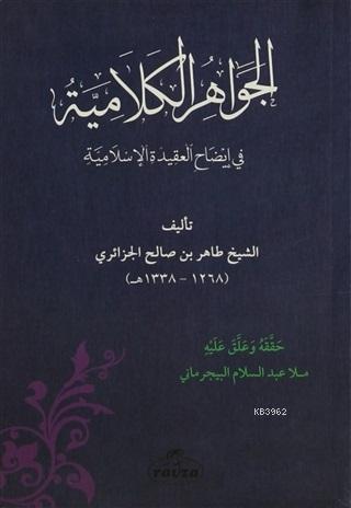 Cevahirül Kelamiye Arapça - Ravza Yayınları - Selamkitap.com'da