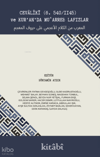 Cevaliki (Ö. 540/1145) ve Kur'an'da Mu'arreb Lafızlar - Kitabi Yayınev