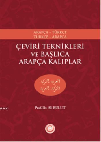 Çeviri Teknikleri ve Başlıca Arapça Kalıplar; Arapça-Türkçe, Türkçe-Ar