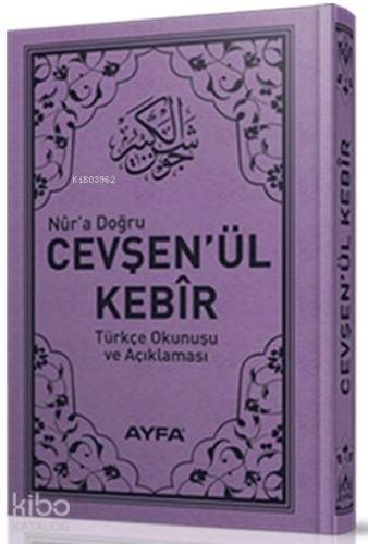 Cevşen'ül Kebir (Ayfa-037, Cep Boy, Türkçeli) - Ayfa Basın Yayın - Sel