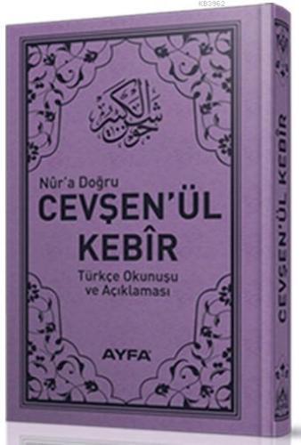 Cevşen'ül Kebir (Ayfa-037, Cep Boy, Türkçeli)