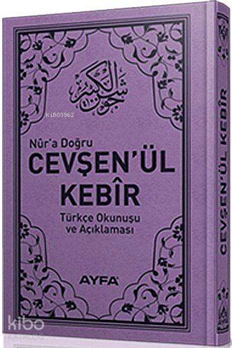 Cevşen'ül Kebir (Ayfa-037, Cep Boy) - Ayfa Basın Yayın - Selam Kitap
