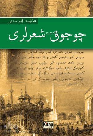 Çocuk Şiirleri - Kitap Dünyası - Selamkitap.com'da