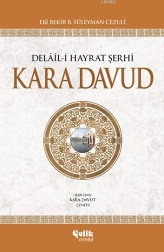 Delâil-i Hayrat Şerhi Kara Davud (Ciltli) - Çelik Yayınevi - Selamkita