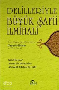 Delilleriyle Büyük Safii İlmihali (Ithal Kağıt-Ciltli)