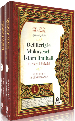 Delilleriyle Mukayeseli İslam İlmihali (2 Cilt) - Beka Yayınları - Sel