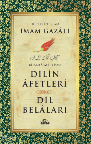 Dilin Afetleri - Kitabu Afati'l - Lisan