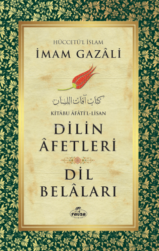 Dilin Afetleri - Kitabu Afati'l - Lisan