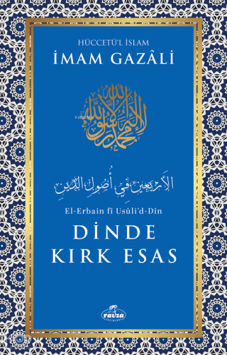 Dinde Kırk Esas - Ravza Yayınları - Selamkitap.com'da