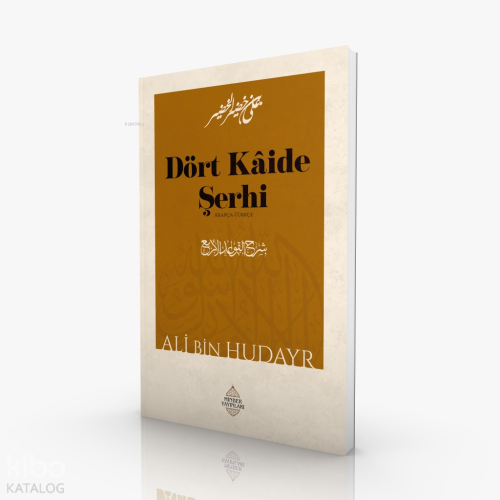 Dört Kâide Şerhi - Minber Yayınları - Selamkitap.com'da