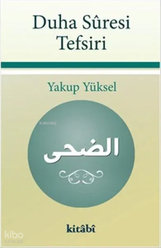 Duha Suresi Tefsiri - Kitabi Yayınevi - Selamkitap.com'da