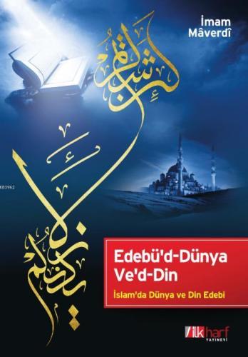 Edebü'd-Dünya Ve'd-Din; İslam'da Dünya ve Din Edebi - İlkharf Yayınlar