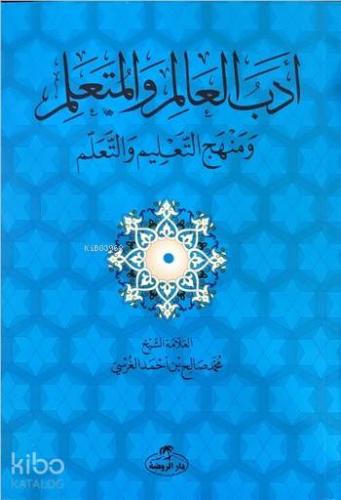 Edebü'l Alim Ve'l Müteallim; Menhecü't Talim ve't Teallüm(Hoca- Talebe