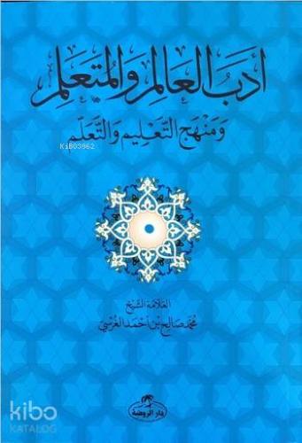 Edebü'l Alim Ve'l Müteallim; Menhecü't Talim ve't Teallüm(Hoca- Talebe