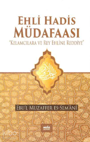 Ehli Hadis Müdafaası
