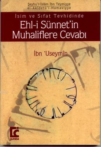 Ehli Sünnetin Muhaliflere Cevabı; Ehli Sünnetin Muhaliflere Cevabı