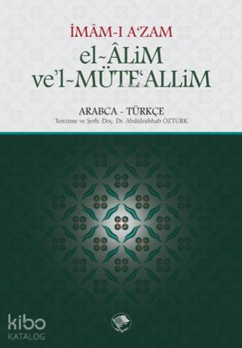 el-Alim ve'l-Müteallim - Şamil Yayınevi - Selamkitap.com'da